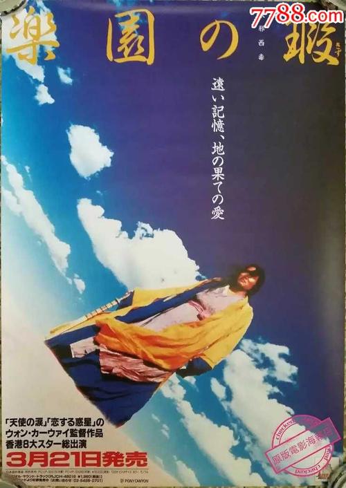 买假日本會津大學成绩单